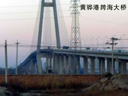 乌马河注浆管小导管管棚管应用案例